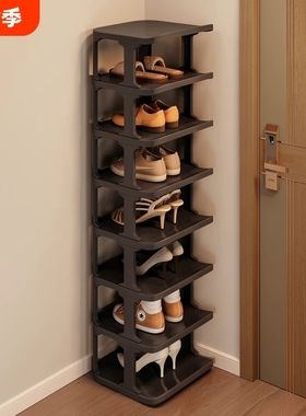 夹缝鞋架竖立式鞋子收纳神器简易门口入户居家鞋架子多层家用鞋柜