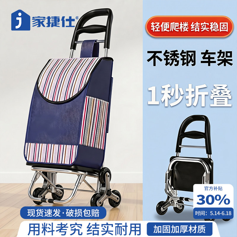 买菜小拉车家用可折叠老年人轻便手拉车超市购物拖车取快递手推车