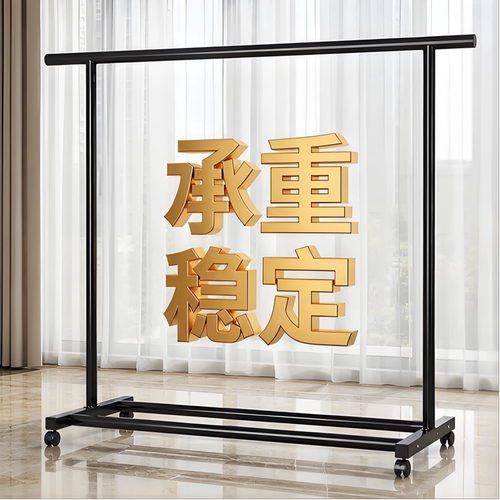 【换新补贴15%】阳台大型晾衣架