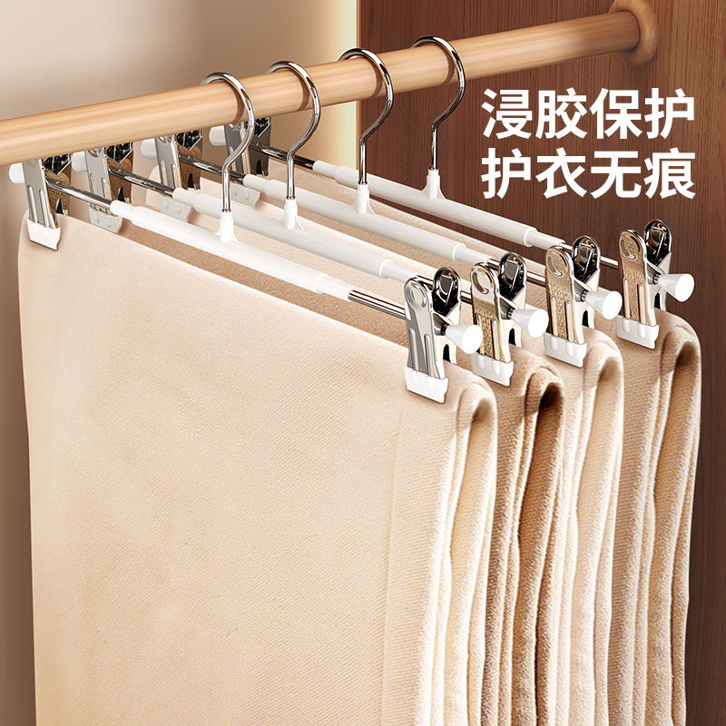 裤夹裤架夹子无痕防滑家用衣柜收纳晾晒挂裤子专用不锈钢裙夹衣架
