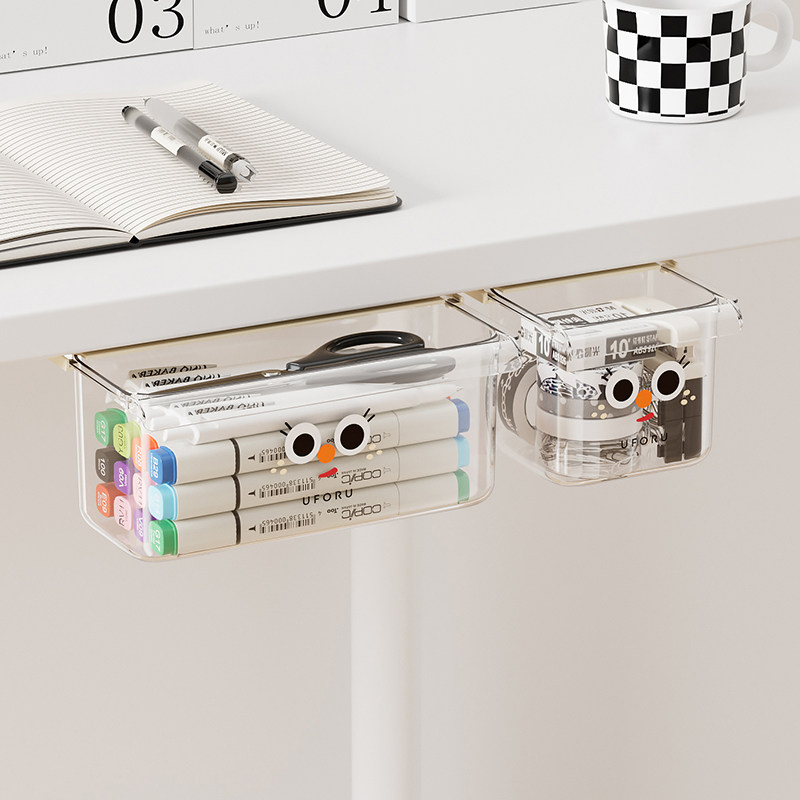 桌下抽屉式收纳盒学生书桌文具杂物整理盒办公室工位悬挂置物架