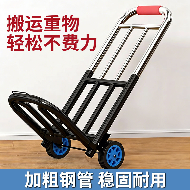 折叠手拉车便捷搬运家用购物拉货拖车买菜小拉车快递行李小拉杆车
