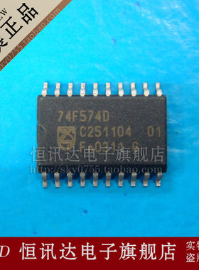 74F574D PHILIPS/SOP-20 全新原装 质量保证