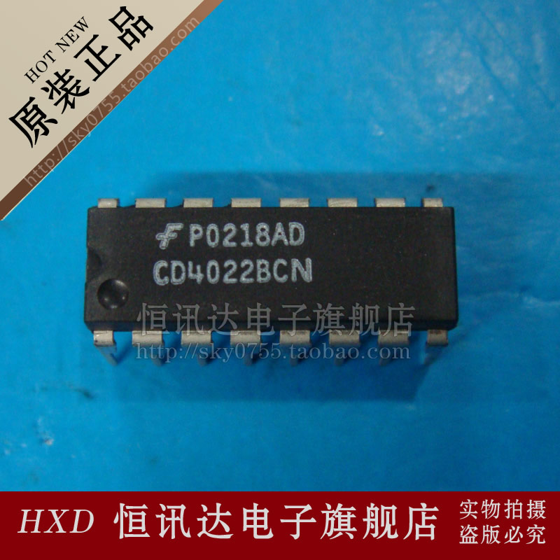 CD4022BCN FSC/DIP-16 全新原装 质量保证