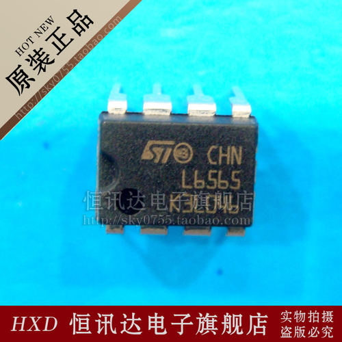 液晶电源芯片 L6565 L6565N ST/DIP-8 库存现货 质量保证