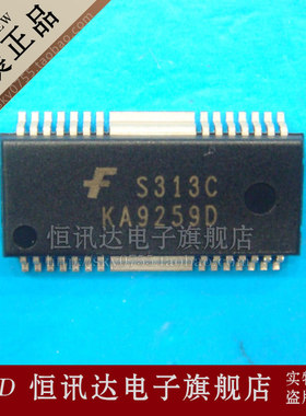 5通道电机驱动电路 KA9259D FSC/HSSOP-28 质量保证 全新原装