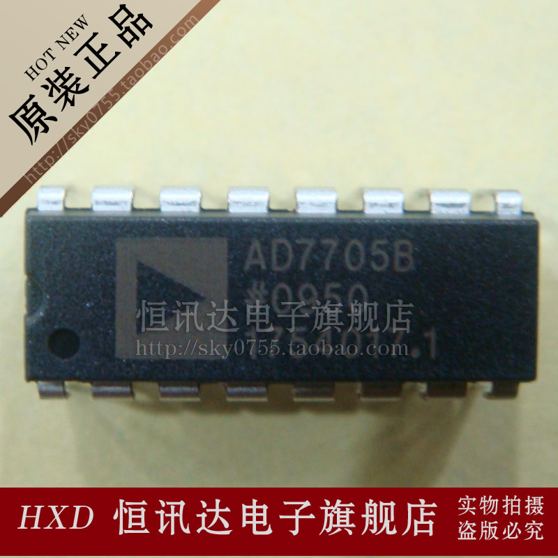 模数转换器 AD7705BNZ AD7705BN AD7705B ADI/DIP16  全新原装