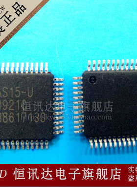 AS15-U AS15-G E-CMOS/QFP-48 全新原装 质量保证