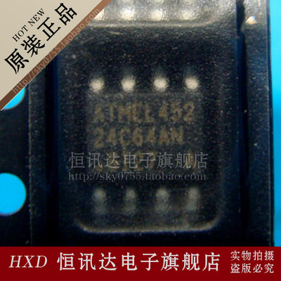 AT24C64AN-10SI-2.7 ATMEL/SOP-8 全新原装 质量保证