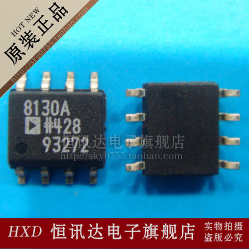 AD8130ARZ AD8130AR 8130A ADI/SOP-8 质量保证 全新原装