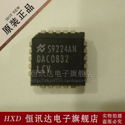DAC0832LCV DAC0832LCVX NSC/PLCC 全新原装 质量保证