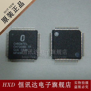 CH7308B-TF CHRONTEL/QFP-64 全新原装 质量保证