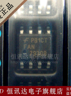 液晶电源芯片 FAN7930BMX FAN7930B FSC/SOP-8  全新原装