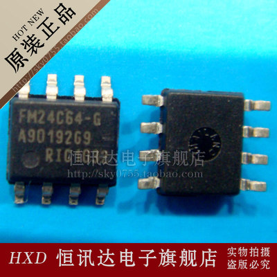 存储器 FM24C64-G 铁电RAMTRON/SOP-8 质量保证 全新原装