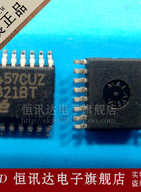 EL7457CUZ 7457CUZ INTERSIL/QSOP16 全新原装 质量保证