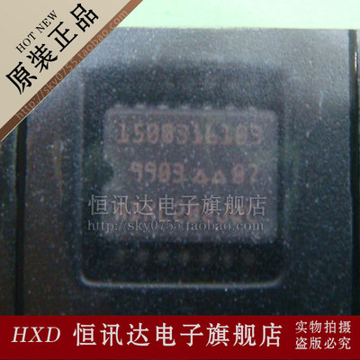 ADXL202JQC ADI/SOP-14 全新原装 质量保证