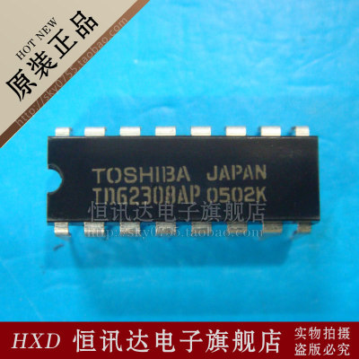 门驱动器 TD62308AP TD62308APG TOSHIBA 质量保证 全新原装