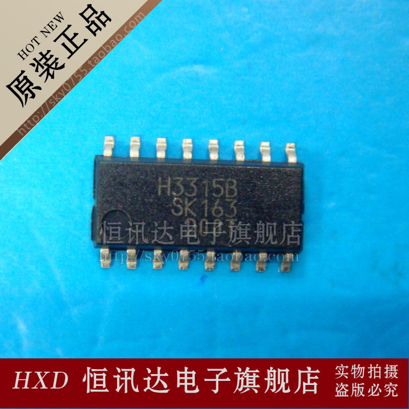 LT26720电源板HSL26-3S02上用电源集成电路 STR-H3315B H3315B