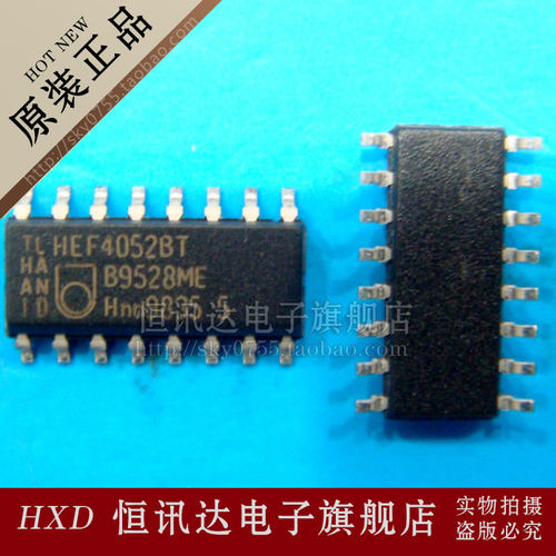 HEF4052BT SOP-16 全新原装 质量保证