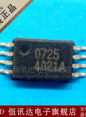 ICS844021AG-LF 4021A ICS/TSSOP-8 质量保证 全新原装
