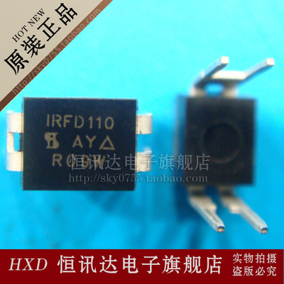 IRFD110 IOR/DIP-4 全新原装 质量保证