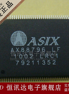 AX88796LF ASIX/QFP-64 全新原装 质量保证