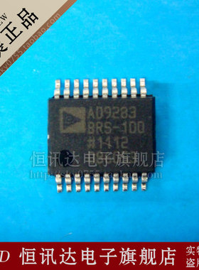 AD9283BRSZ-100 AD9283BRS-100 ADI/SSOP-28 质量保证 全新原装