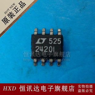LINEAR 24201 SOP 质量保证 LTC2420IS8 全新原装 2420I