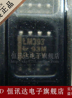 LM393DR LM393D LM393 TI/SOP-8 全新原装 质量保证