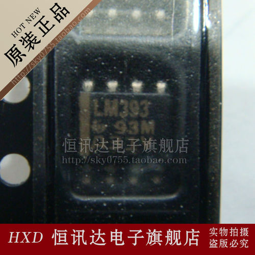 LM393DR LM393D LM393 TI/SOP-8 全新原装 质量保证