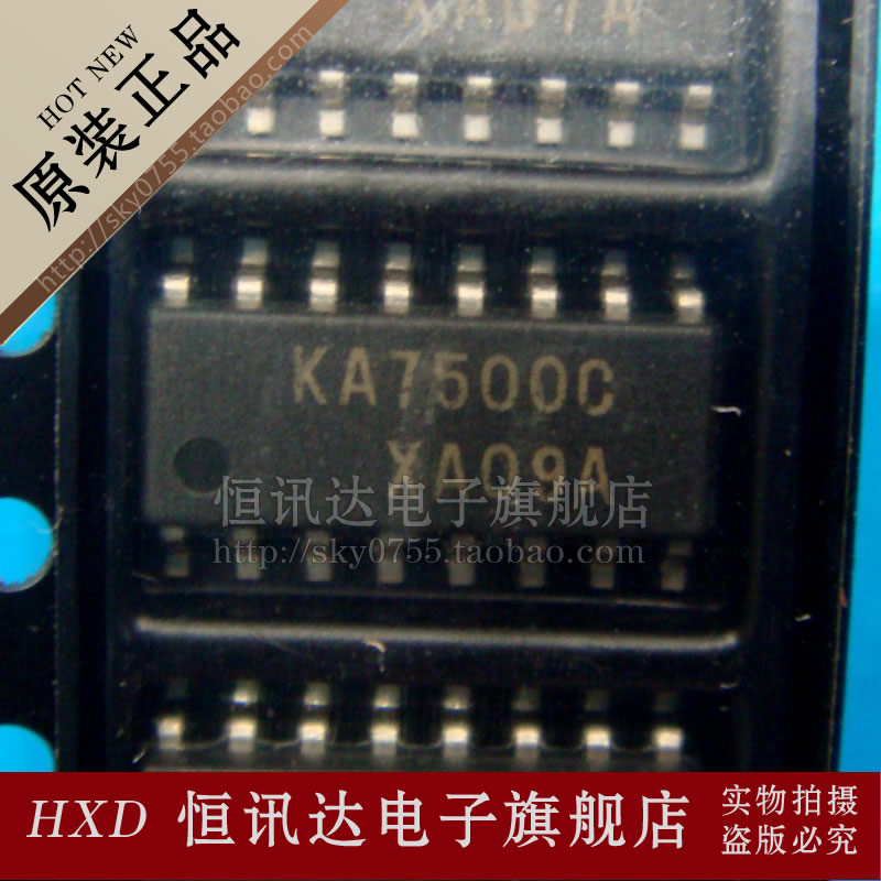 KA7500C FSC/SOP-16 全新原装 质量保证