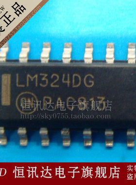 LM324D LM324DG LM324DR2G ON/SOP-14 质量保证 全新原装