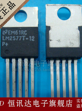 LM2577T-12 NS/TO-220 全新原装 质量保证