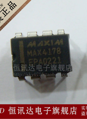 MAX4178EPA MAXIM/DIP-8 全新原装 质量保证