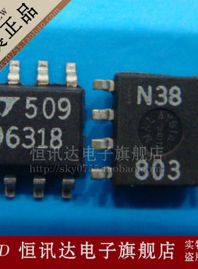 LT1963ES8-1.8 196318 LINEAR/SOP-8 质量保证 全新原装