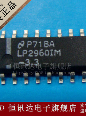 LP2960IM-3.3 LP2960IMX-3.3 NS/SOP-16 质量保证 全新原装