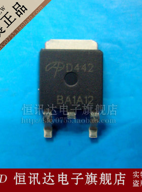MOS场效应管 AOD442 D442 AOS/TO-252 质量保证 全新原装