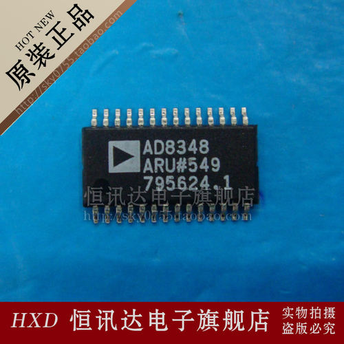AD8348ARUZ AD8348ARU ADI/TSSOP-28 全新原装 质量保证