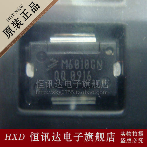高频管 M6010GN FREESCAL/QFN 全新原装 质量保证