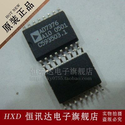 AD7376ARWZ10 AD7376A10 ADI/SOP-16 全新原装 质量保证