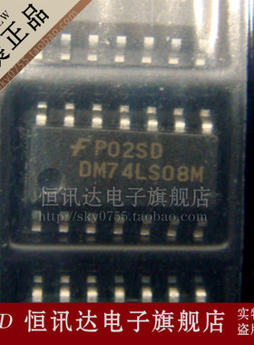 DM74LS08MX DM74LS08M FSC/SOP-14 全新原装 质量保证