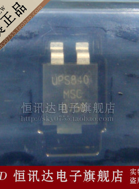 UPS840 UPS840E3 MICROSEM/SOP-3 全新原装 质量保证