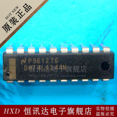 DM74LS244N NS/DIP-20 全新原装 质量保证