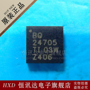 BQ24705RGER TI/QFN 全新原装 质量保证