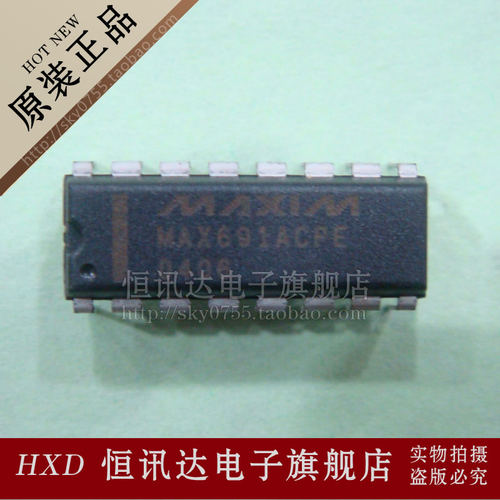 MAX691ACPE MAXIM/DIP-16 全新原装 质量保证