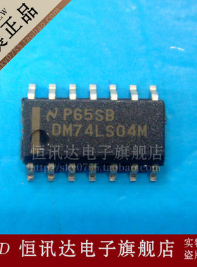 DM74LS04M DM74LS04MX NS/SOP-14 全新原装 质量保证