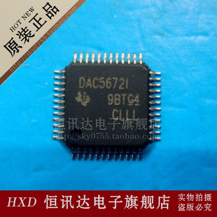 数模转换器 DAC5672IPFB DAC5672I TI/TQFP-48 全新原装