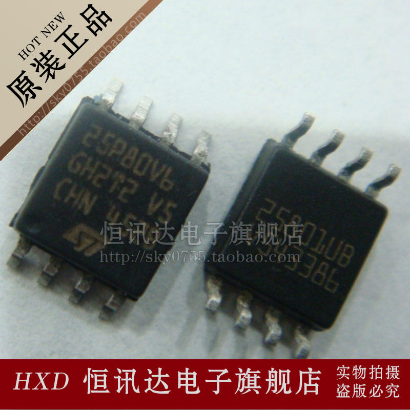 M25P80V6 25P80V6 ST/SOP-8 全新原装 质量保证