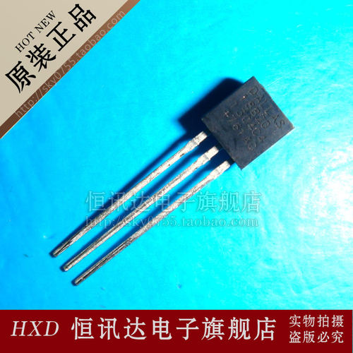 温度传感器 DS18B20+ DALLAS/TO-92 全新原装 质量保证