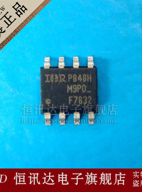 IRF7832 F7832 IOR/SOP-8 全新原装 质量保证